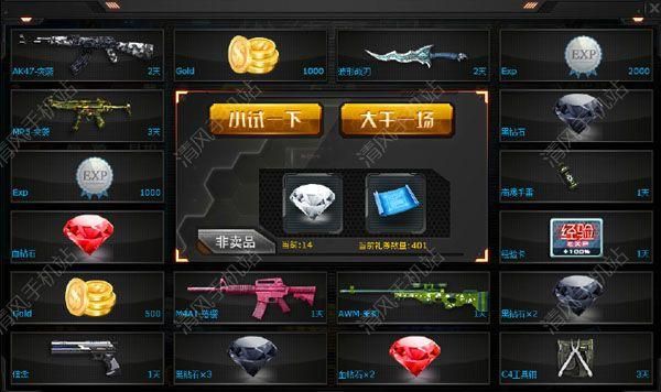 火线精英黑市什么时间抽出五星的几率最大？（火线精英五星武器视频）