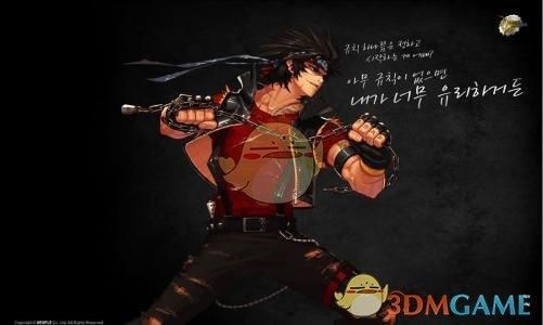 DNF70男街霸用什么武器好?男街霸是固定伤害?是不是CC对于他来说更好呢?我学的是爪精通？（dnf85男街霸最好武器）