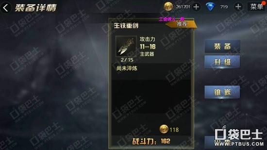 九龙里面谁最强？（九龙战藏锋武器）