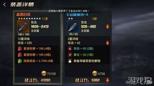 九龙里面谁最强？（九龙战藏锋武器）