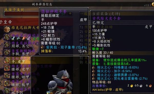 德鲁伊学什么制皮好？（德鲁伊 武器附魔）