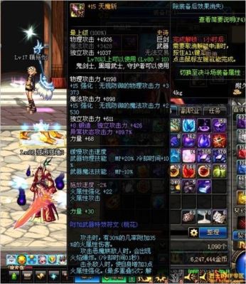 DNF魔道学者武器需要强化吗？（dnf魔道ss武器）