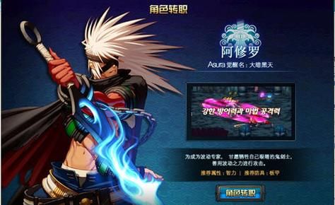 阿修罗武器怎么获得？（阿修罗霸凰拳 武器）