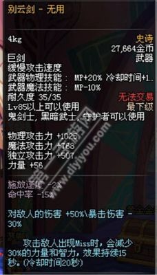 阿修罗武器怎么获得？（阿修罗霸凰拳 武器）