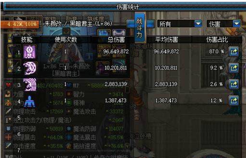 灵魄怎么从装备上去下来，求解答？（dnf大转移缔造带什么武器）