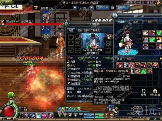 dnf魔道武器排名？（dnf魔道的55ss白毛笔是什么武器）