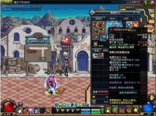 dnf魔道武器排名？（dnf魔道的55ss白毛笔是什么武器）