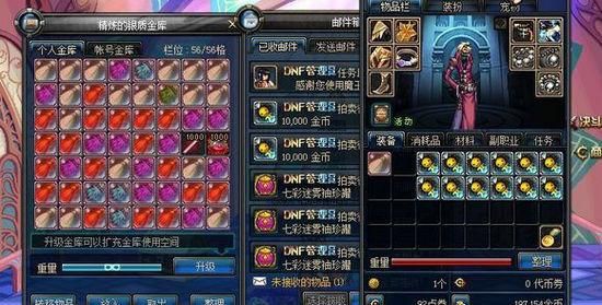 DNF缔造者各个部位的装备附魔什么比较好求解。大神帮忙？（dnf缔造者80级用什么武器）