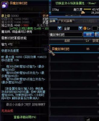 反恐精英ol缔造者武器怎么使用？（dnf缔造者70级用什么武器）