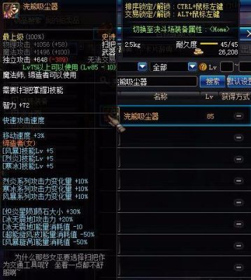 DNF缔造者武器强化还是增幅？（dnf缔造者武器强化）