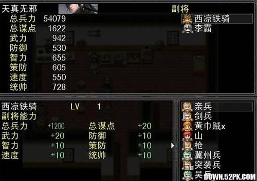 吞2这么多版本，哪个版本最好玩？（吞2重制版专属武器）