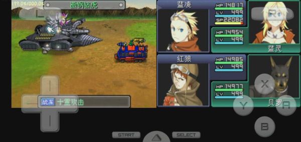 重装机兵2nexs人类最强武器？（重装机兵2 人类武器）