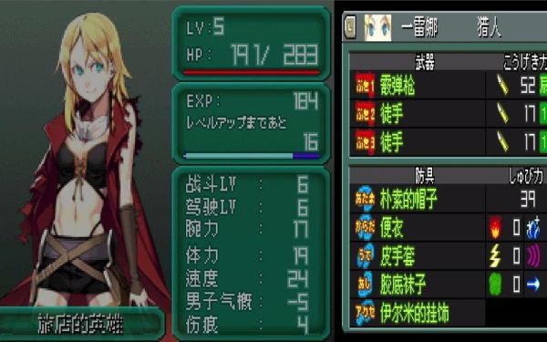 重装机兵2nexs人类最强武器？（重装机兵2 人类武器）