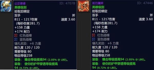 wlk武器战士输出手法？（100级武器战输出手法）