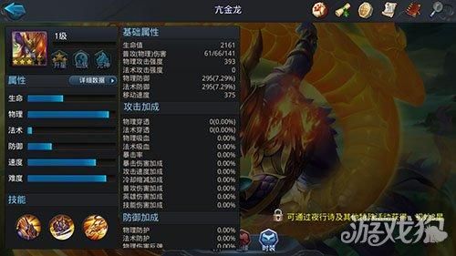 乱斗西游2亢金龙出装？（乱斗西游金色武器排行）
