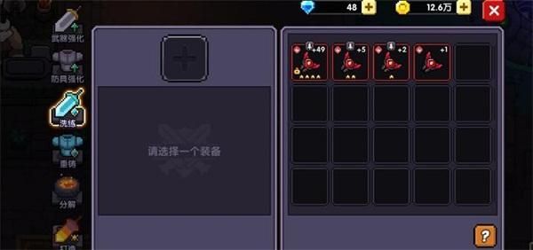 我的勇者武器排名？（3期勇者武器好吗）