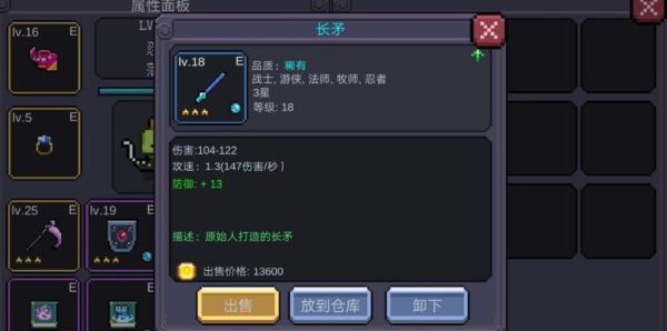 我的勇者武器排名？（3期勇者武器好吗）