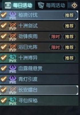 古剑奇谭2武器升级材料怎么获得？（古剑奇谭2 武器）