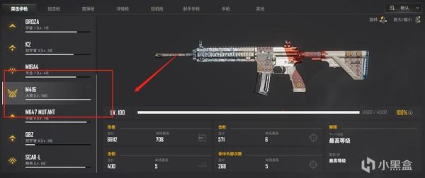 武器熟练度有什么用？（武器制作熟练度lv5）