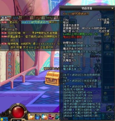 dnf传说设计图熟练度不够可以制作吗？会失败吗？（dnf武器制作图熟练度）