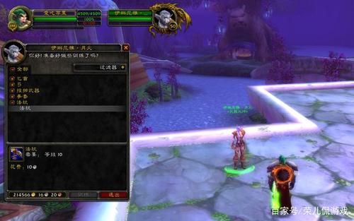 问一下魔兽世界徒手战斗用刻意练么？（魔兽世界战士武器熟练度只有150）