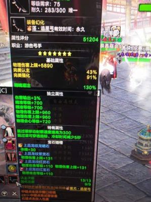 刀剑2副武器-刀剑2哪些副武器技能比较值钱？刀剑2哪些副？（刀剑2 50副武器）