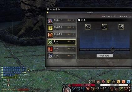 刀剑2副武器心法怎么获得？（刀剑2主武器）