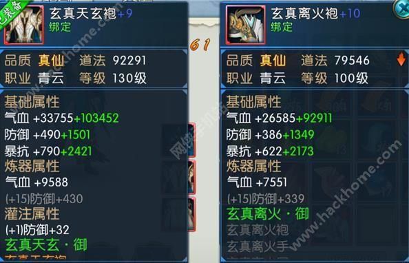诛仙武器如何提高魂力？（诛仙武器怎么器魂）