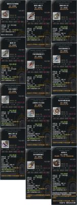 冒险岛武器熟练度提升有什么效果？（冒险岛武器熟练度有什么用）