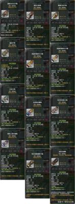 冒险岛武器熟练度提升有什么效果？（冒险岛武器熟练度有什么用）