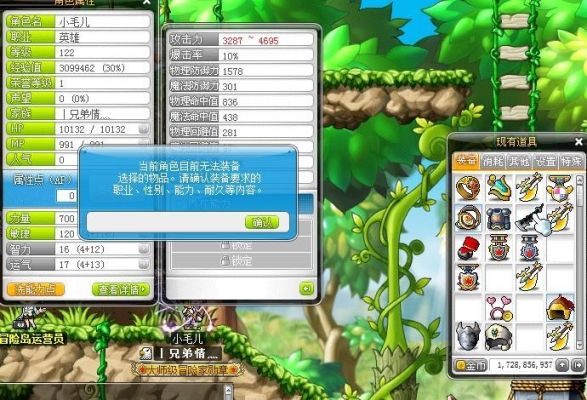 冒险岛绿色武器怎么解除过热？（冒险岛武器耐久度怎么修复）