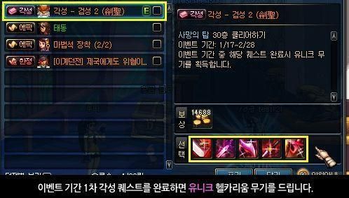 dnf武器熟练度怎么提升？（dnf武器熟练度怎么升级快）