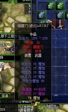 新破天一剑 +8光魂刀合成乾魂刀的成功率是不是100%呢?我用+9的光魂去合划算吗？（破天一剑光魂武器）