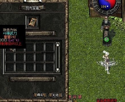 新破天一剑 +8光魂刀合成乾魂刀的成功率是不是100%呢?我用+9的光魂去合划算吗？（破天一剑光魂武器）