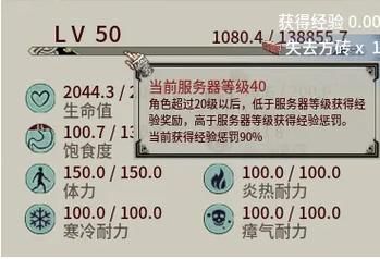 曼蒂科尔技能顺序？（战女神 武器熟练度）