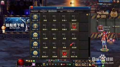 dnf熟练度怎么升级？（dnf武器制作熟练度怎么升级）