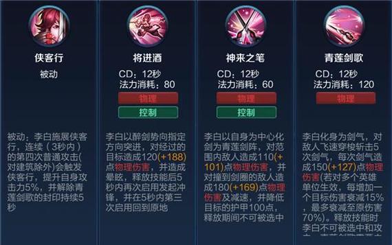 王者荣耀李白大招放不出来是怎么回事？（封印之剑武器熟练度）