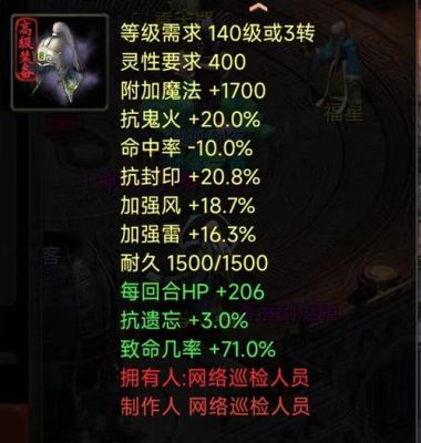 大话西游3仙法熟练烧到多少算满？（qq西游武器熟练）