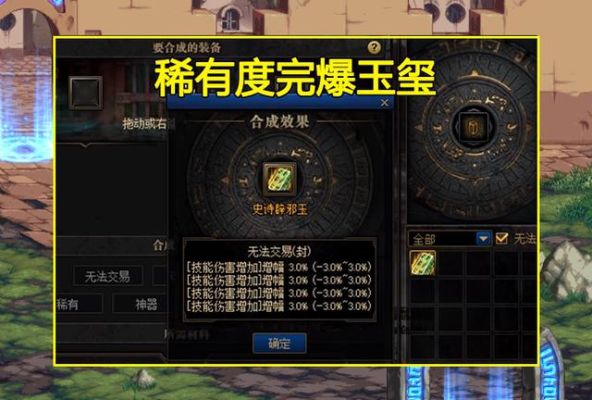 王者荣耀熟练度10000封顶吗？（dnf武器制作熟练度满级）