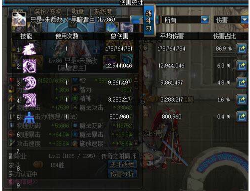 转移号战力能跟着转吗？（dnf大转移武器熟练度）