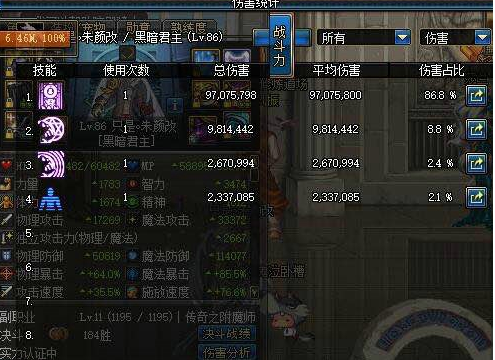 转移号战力能跟着转吗？（dnf大转移武器熟练度）
