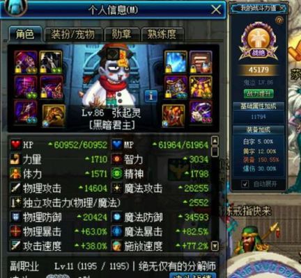 转移号战力能跟着转吗？（dnf大转移武器熟练度）