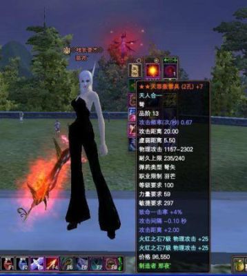 完美国际羽芒武器天罪轰雷具和八军哪个更好？（完美国际 武器）