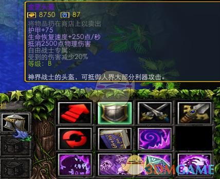 魔兽争霸3冰封王座合成装备怎么合成的？（魔兽武器合成）