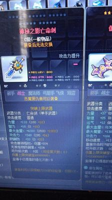 冒险岛恶魔猎手副武器只有系统给的？（冒险岛幻影副武器）