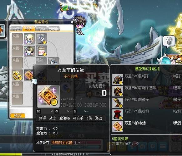 冒险岛金字塔多少级能进？（冒险岛重生武器升级）