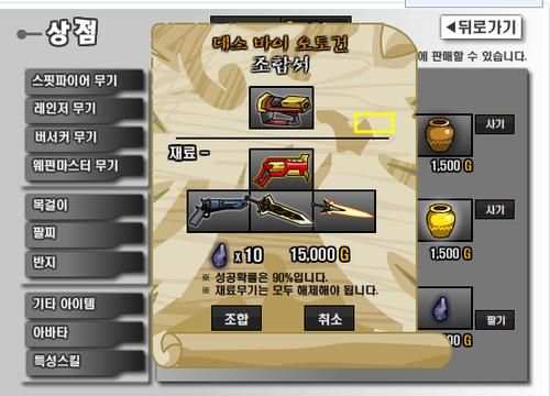 勇闯地下城重武器回收站2闸怎么过？（重武器游）