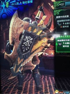 求怪物猎人3G那个全武器图鉴，好像是电玩的一个人，个人制作的，有武器图和材料和强化过程？（怪物猎人3g 武器）