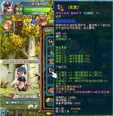 QQ三国装备从那里修?武器上那里打孔?精元怎麽生级？（qq三国武器打造怎么升级）