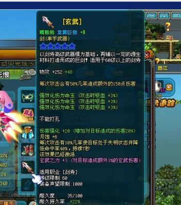 QQ三国装备从那里修?武器上那里打孔?精元怎麽生级？（qq三国武器打造怎么升级）
